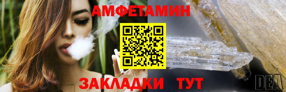 АМФ Premium Ишимбай
