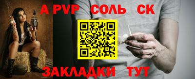 каннабис Беслан
