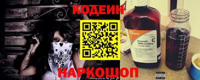 соль курить ск Бийск