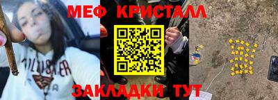 соль курить ск Бийск