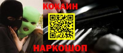 соль курить ск Бийск