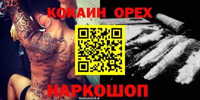 герыч Берёзовский