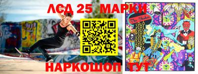 соль курить ск Бийск