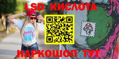 каннабис Беслан