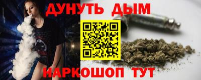 каннабис Беслан
