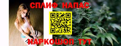 соль курить ск Бийск