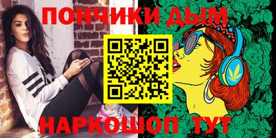 каннабис Беслан