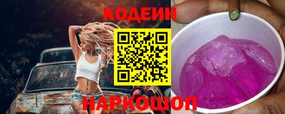 ПСИЛОЦИБИНОВЫЕ ГРИБЫ Камень-на-Оби