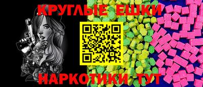 каннабис Беслан