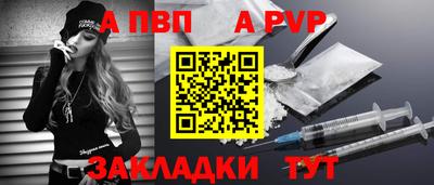 каннабис Беслан