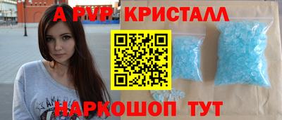 каннабис Беслан