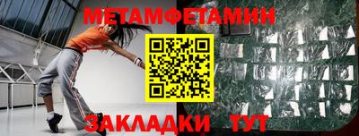 каннабис Беслан