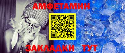 соль курить ск Бийск