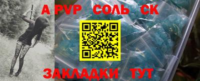 каннабис Беслан