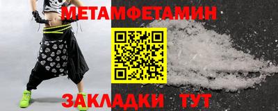 каннабис Беслан