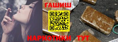 каннабис Беслан