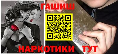 каннабис Беслан