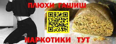 соль курить ск Бийск