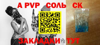 каннабис Беслан