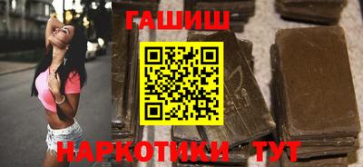 соль курить ск Бийск