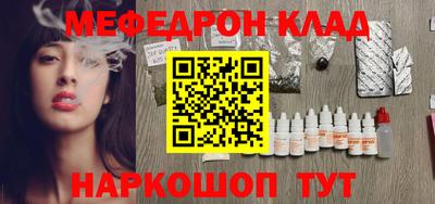 соль курить ск Бийск
