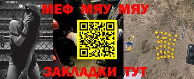 каннабис Беслан