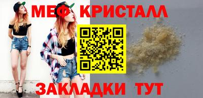 соль курить ск Бийск