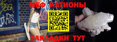 соль курить ск Бийск