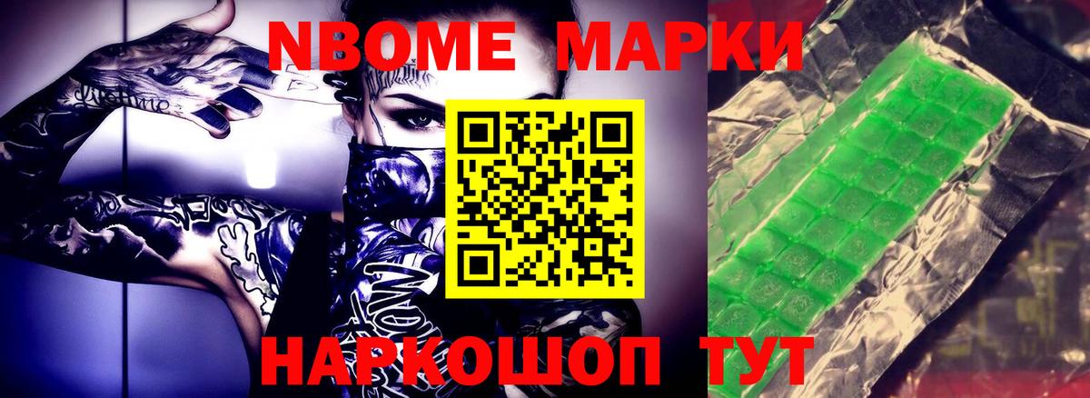 Лсд 25 экстази кислота  LSD-25 экстази ecstasy  Вход с VPN  Ишимбай 