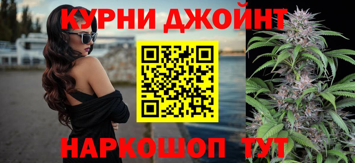 МАРИХУАНА семена Ишимбай